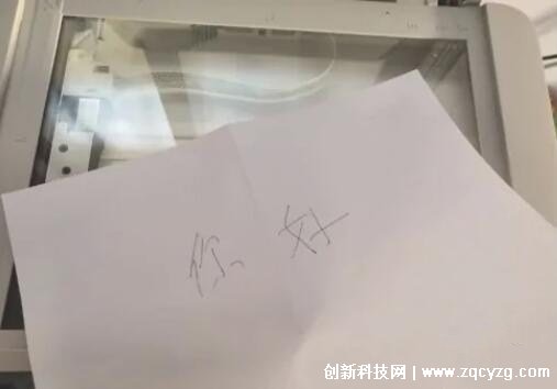 打印机扫描怎么用，使用打印机扫描的方法步骤图解