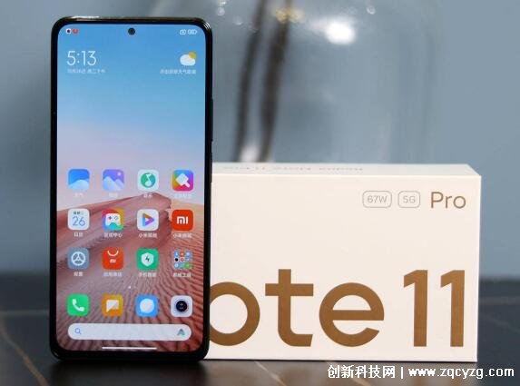 红米note11pro参数配置及价格，1亿像素搭配5160毫安超大电池