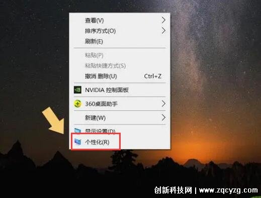 电脑锁屏怎么设置，Windows系统自动锁屏的设置技巧图解