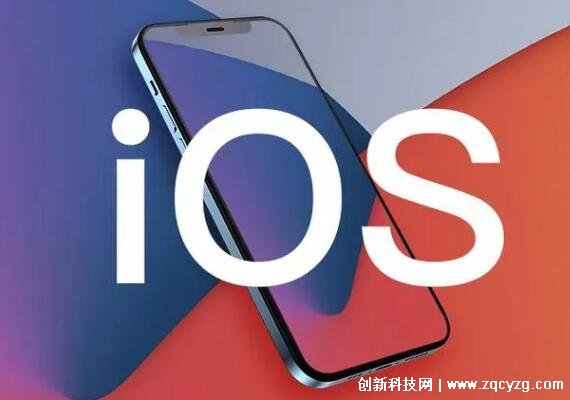 ios是什么意思，是苹果公司研发的移动设备操作系统