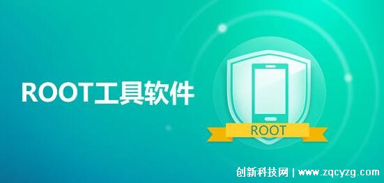 android安卓手机怎么root，下载合适的root工具操作起来很简单