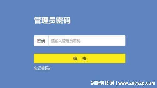 路由器怎样重新设置wifi密码，路由器无线设置修改密码步骤图解