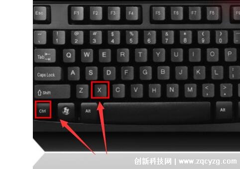 剪切快捷键ctrl加什么，ctrl加X(附Win和Mac系统快捷键大全)