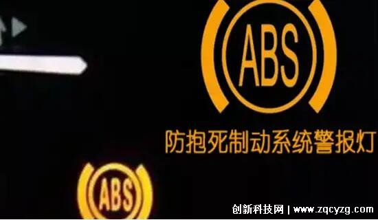 ABS灯亮了是什么原因，一般是传感器或制动系统故障引起的