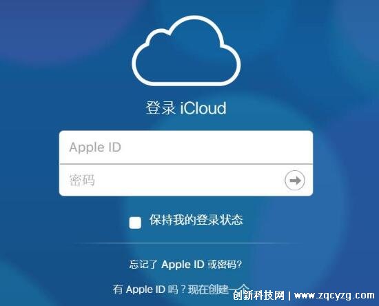 icloud是什么意思，苹果官方推出的云服务(附登录入口)