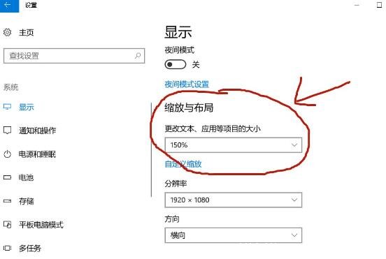 win11字体模糊不清怎么办，4种调试方法让字体迅速恢复清晰