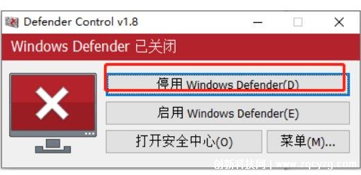 antimalware service可以关闭吗，可以关闭但不推荐(危险操作)