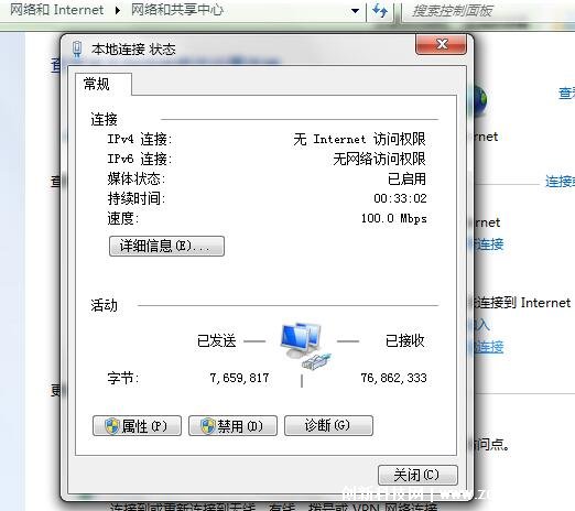 ipv4无网络访问权限，5种方法可以帮你快速回复网络连接