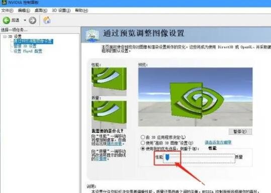 怎样调显卡设置游戏更流畅，仅需4步就能将显卡性能拉到最大