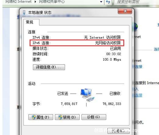 ipv6无网络访问权限怎么解决，检查网络设备和运营商是否支持