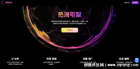 淘宝热浪引擎官网登录入口，hot.taobao.com