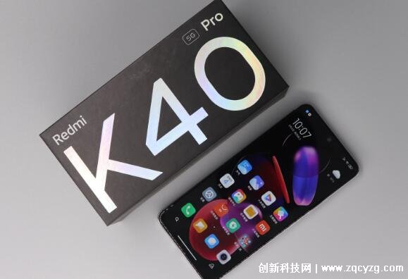 Redmi红米k40pro最新售价，起售价1699元(性价比依旧很高)