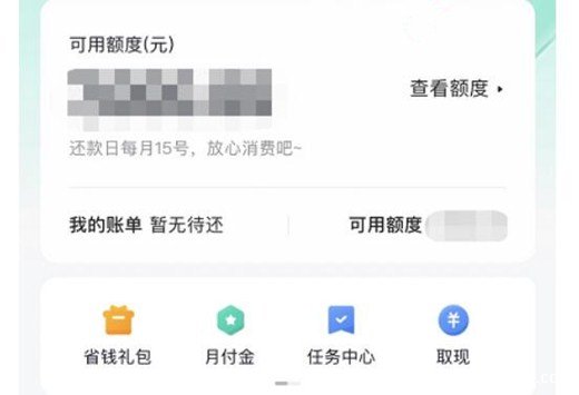 抖音月付会乱扣钱吗是真的吗，不会乱扣钱只会扣还款金额