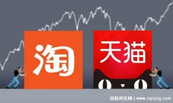 淘宝和天猫有什么区别，淘宝价格便宜但售后没天猫有保障