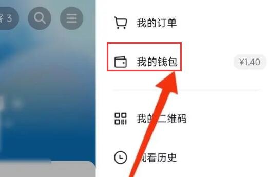 抖音怎么解绑银行卡，在银行卡管理页面的最下方小字(附图解)