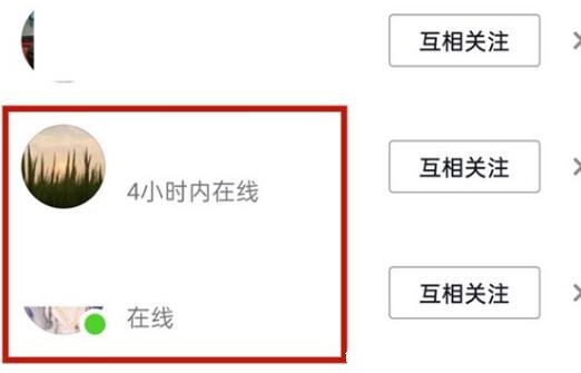 抖音怎么看好友在不在线，2种方法让你快速了解好友在线状态