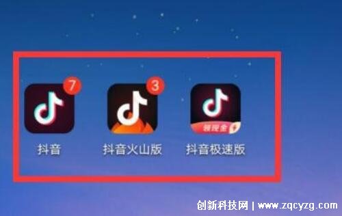 抖音极速版和抖音有什么区别，极速版纯刷视频不能发视频