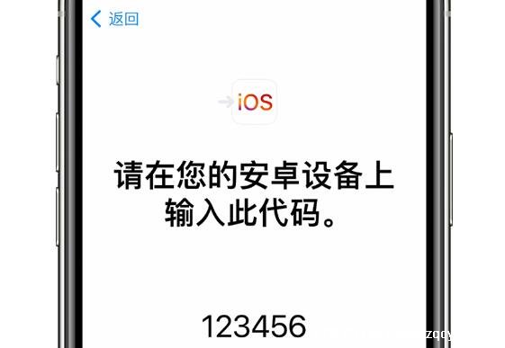 安卓怎么传输数据到新苹果手机，6步即可完成(下载一款软件即可)