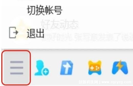 qq聊天记录删除了怎么恢复，qq自带的2种恢复记录方法图解