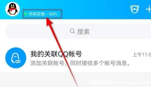 qq自动回复怎么设置，手机端和电脑端设置自动回复的方法图解