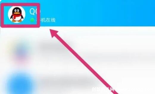 怎么看qq注册时间，在勋章墙里面点击QQ身份证就能看到(图解)