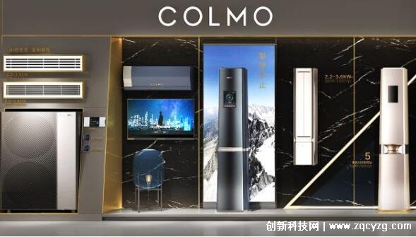 colmo是什么品牌，是美的旗下高端AI科技家电品牌