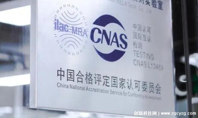 cnas认证需要多少钱，7大方面费用要准备(别忘了评审员食宿费)