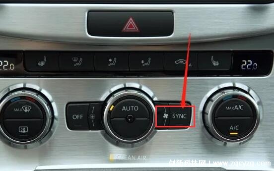 汽车sync空调上是什么意思，分区空调同步按钮(一键同步设置)