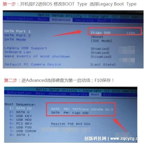 开机出现checking media presence，修改第一启动项即可