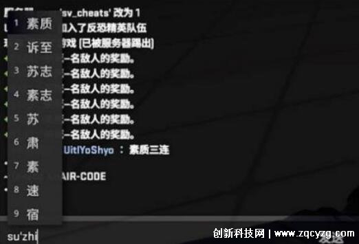 csgo怎么打字中文，换一种输入法或调成窗口模式