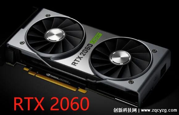 gtx1660ti和2060哪个好，rtx2060全方面秒杀gtx1660ti