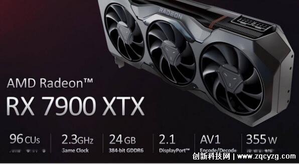 7900xtx和4080哪个好，传统性能7900xtx更好(但4080有dlss3)