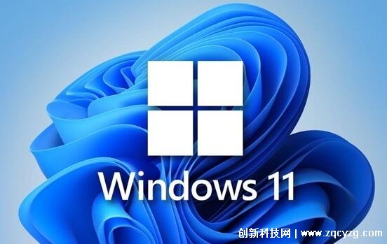 win11跳过登录微软账户的方法，输入错误后可用本地账户登录