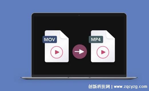 视频格式mov和mp4区别，主要有3大不同(mov是苹果特有格式)