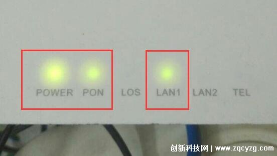光纤猫正常亮哪几个灯，最少亮3个灯(power/pon/lan1或lan2)