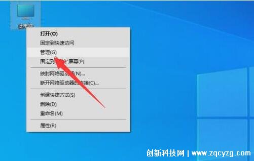 磁盘管理器在哪里打开，最简单的2种打开方式图解