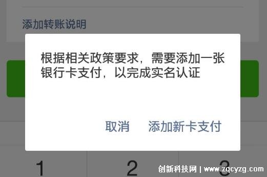 微信零钱不要超这个数 可能用不了，超过5000元就会被冻结