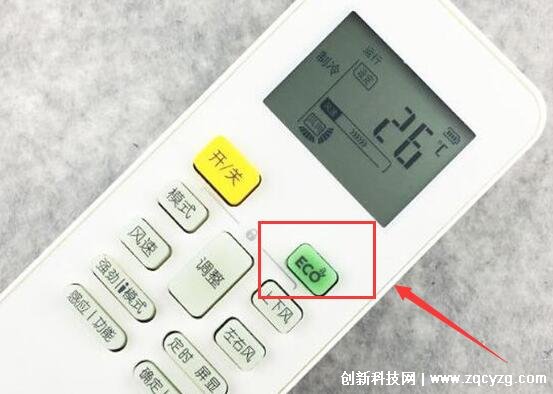 空调eco是什么意思，节能模式(能实现一晚一度电)