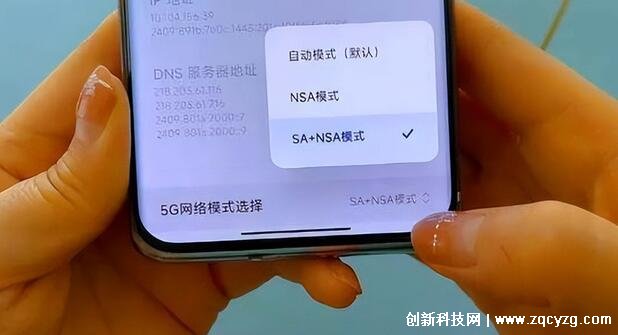 5g手机怎么开启5g网络，4步操作轻松开启(有5G信号覆盖才能使用)