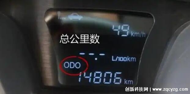 汽车仪表出现ODO正常吗，其实很正常(可以了解车辆里程和油耗)