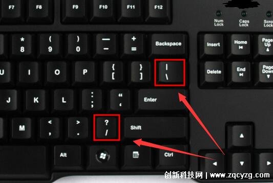 顿号在键盘上怎么打，直接在中文模式按？键或丨键就可输入、