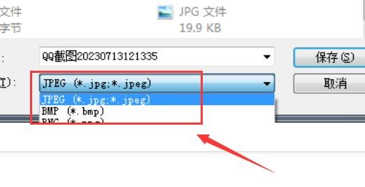 pdf怎么转换成jpg图片，3种实用的免费转换方法图解