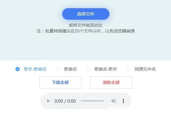 ncm格式如何转换为mp3，5个免费在线转换工具推荐