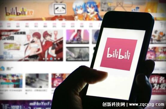 b站是什么平台，哔哩哔哩bilibili(弹幕视频播放平台)