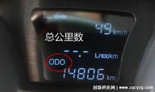 汽车仪表出现odo正常吗，正常(odo代表汽车总里程数)