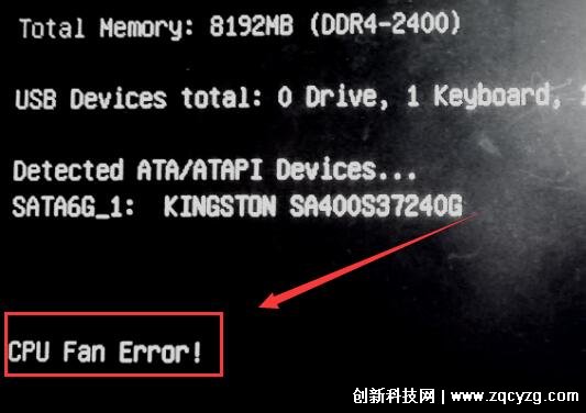 cpu fan error是什么意思，cpu风扇异常(附3种解决办法)