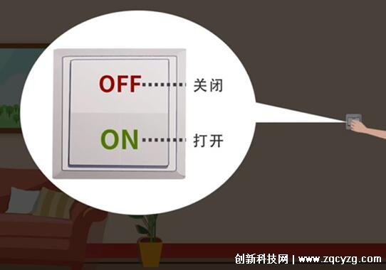 off是开还是关，off代表关闭(on代表打开)