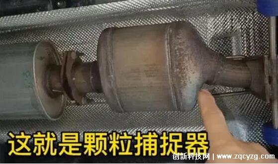 DPF/GPF颗粒捕捉器是什么东西，是汽车尾气的颗粒物过滤装置