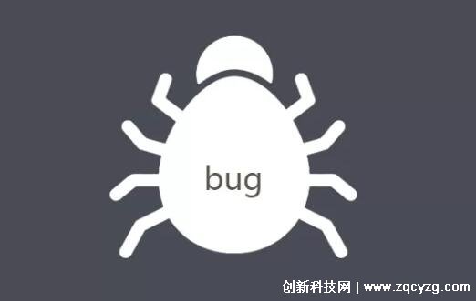 bug是什么意思，指漏洞或缺陷(在游戏领域也可表示不可思议)