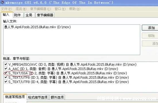 中文字幕看成电影乱码，需要修改字幕格式或更换播放器